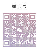 微信